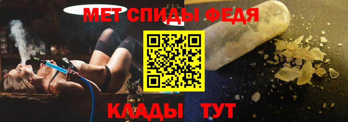 Сергиев Посад  Amphetamine 97%  Вход с VPN 