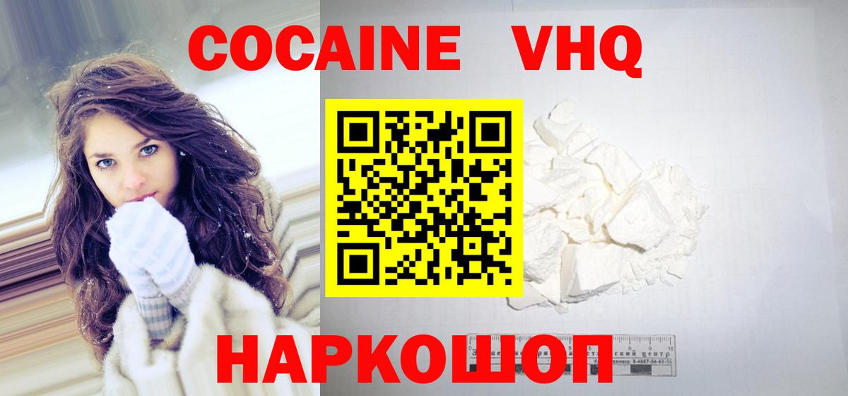 COCAIN Columbia Сергиев Посад