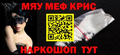 меф Нягань