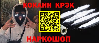 меф Нягань