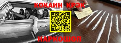 эйфоретик Обнинск