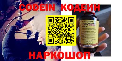хмурый Обь