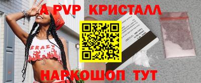 меф Нягань