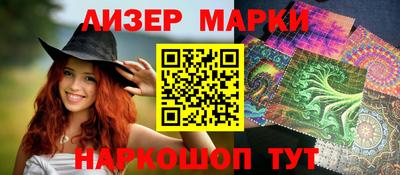 эйфоретик Обнинск