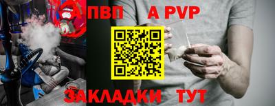 меф Нягань