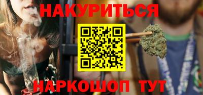 эйфоретик Обнинск