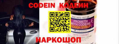 хмурый Обь