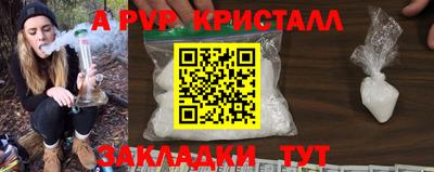 эйфоретик Обнинск