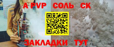эйфоретик Обнинск
