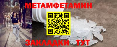меф Нягань