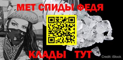 эйфоретик Обнинск
