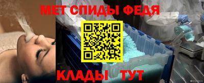 меф Нягань