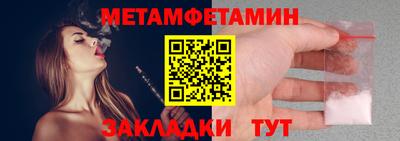 хмурый Обь