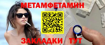 эйфоретик Обнинск