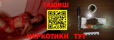 эйфоретик Обнинск