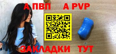 эйфоретик Обнинск