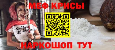меф Нягань