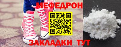 эйфоретик Обнинск
