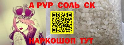 эйфоретик Обнинск