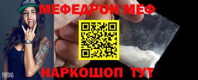 хмурый Обь