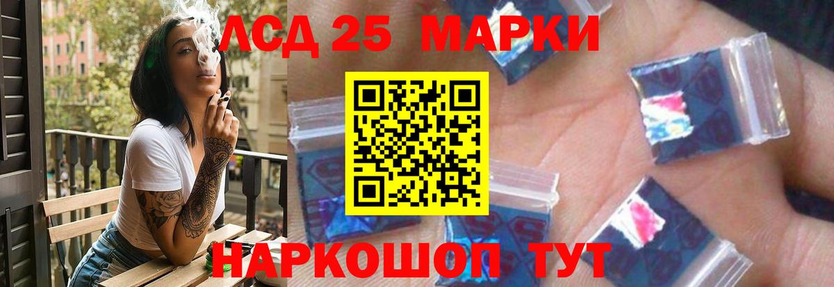 Сергиев Посад  ЛСД экстази ecstasy  Вход с VPN  ЛСД экстази ecstasy 