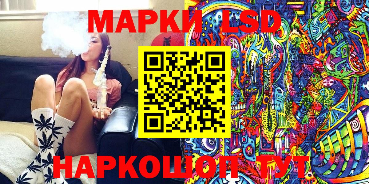 Наркотические марки  Марки 25I-NBOMe 1,5мг  Сергиев Посад  сколько стоит  Марки 25I-NBOMe 1,5мг  Вход с VPN 