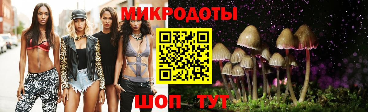 Псилоцибиновые грибы Magic Shrooms Сергиев Посад